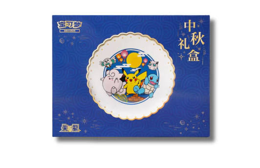 Pokemon Chinese Mid Autumn Festival Gift Box | Kaze Collectibles